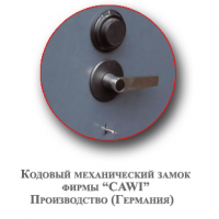 Сейф ПК 30 ТК